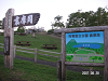 s_PICT0382_thumb.png